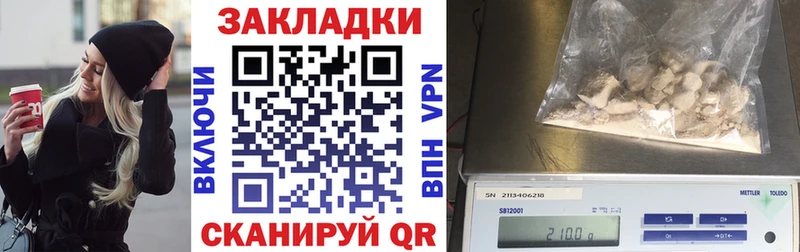Купить СОЛЬ  COCAIN  ГАШ  Меф  Конопля  Судак