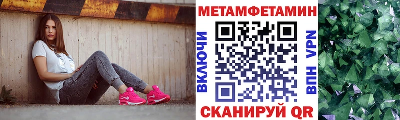 Купить закладки  Судак  АМФ Premium 