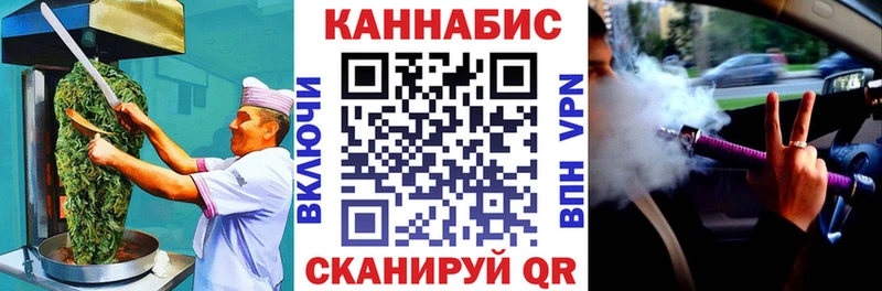 Купить  Судак  Canna-Cookies конопля 