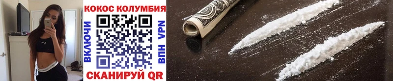 COCAIN 97% Судак