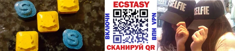 Купить закладки  Судак  ЭКСТАЗИ ешки 