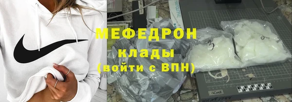 мяу мяу мука Алексеевка