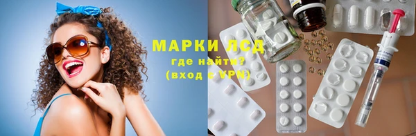 эйфоретик Алексин