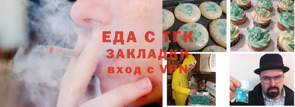 мяу мяу мука Алексеевка