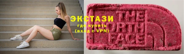 ешки Армянск