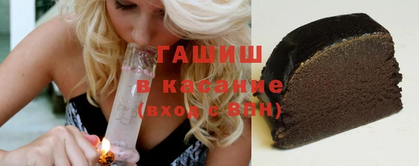 мяу мяу мука Алексеевка