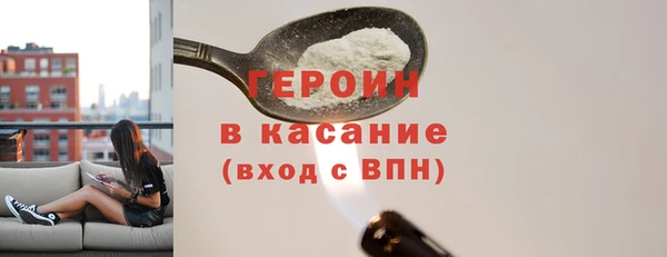 кокаин Аркадак