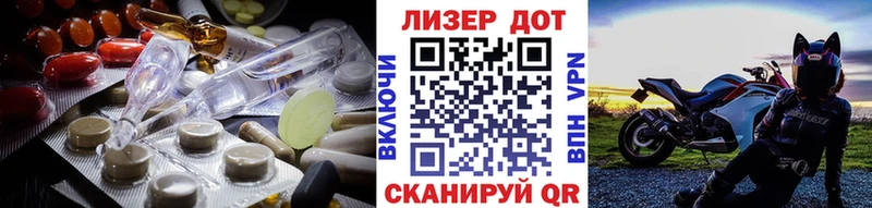 Лсд 25 экстази кислота Купить где Судак