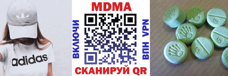 Купить где  Судак  MDMA молли 
