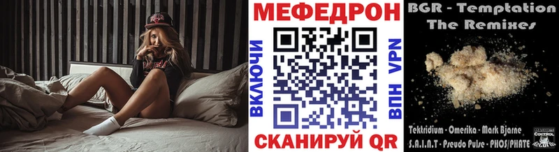 Купить где  Судак  Мефедрон mephedrone 