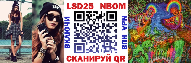 Купить закладки  Судак  Марки NBOMe 1500мкг 